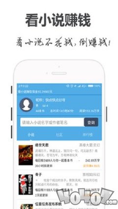 hth体育官方app